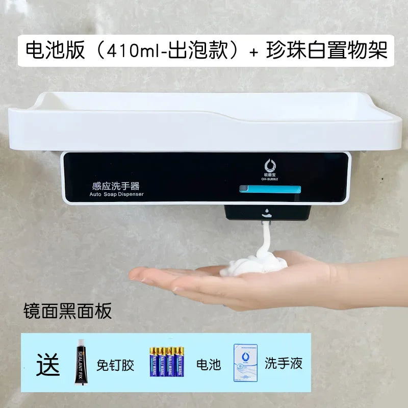 110V/220V/USB Convenient and Hygienic Hand Washing with the Obibo Automatic Induction Foam Soap Dispenser