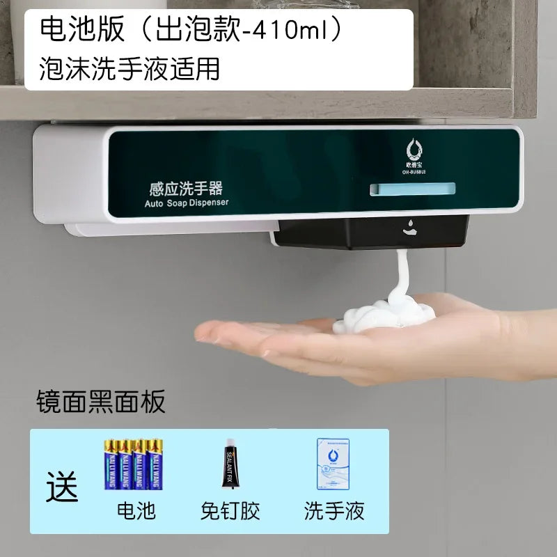 110V/220V/USB Convenient and Hygienic Hand Washing with the Obibo Automatic Induction Foam Soap Dispenser