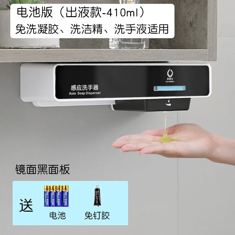 110V/220V/USB Convenient and Hygienic Hand Washing with the Obibo Automatic Induction Foam Soap Dispenser