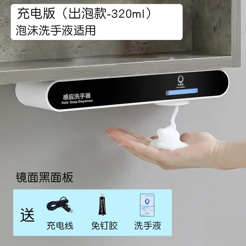 110V/220V/USB Convenient and Hygienic Hand Washing with the Obibo Automatic Induction Foam Soap Dispenser