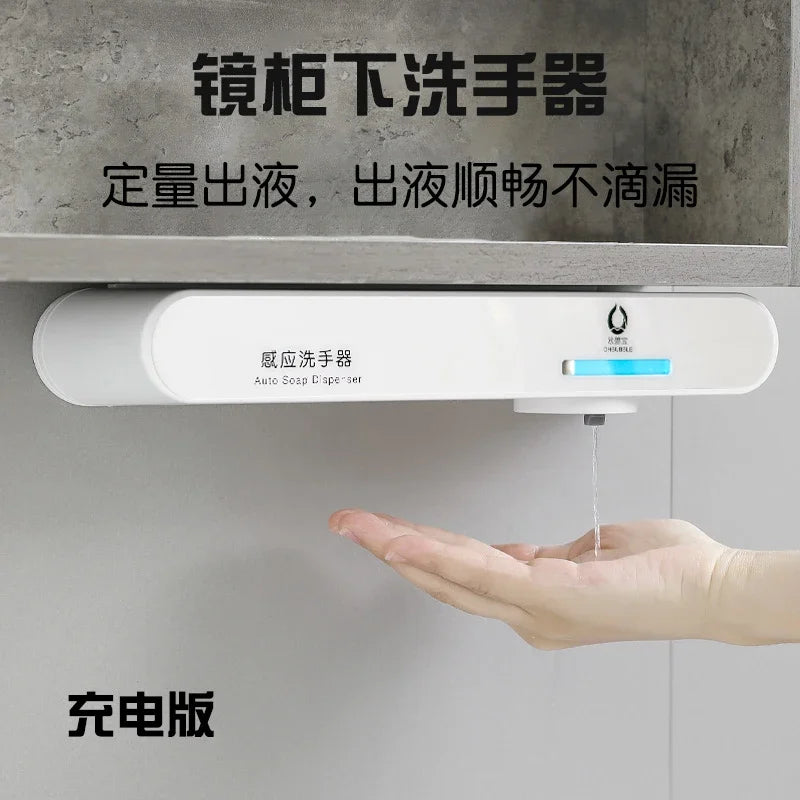 110V/220V/USB Convenient and Hygienic Hand Washing with the Obibo Automatic Induction Foam Soap Dispenser