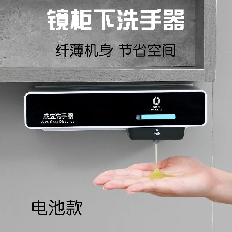 110V/220V/USB Convenient and Hygienic Hand Washing with the Obibo Automatic Induction Foam Soap Dispenser