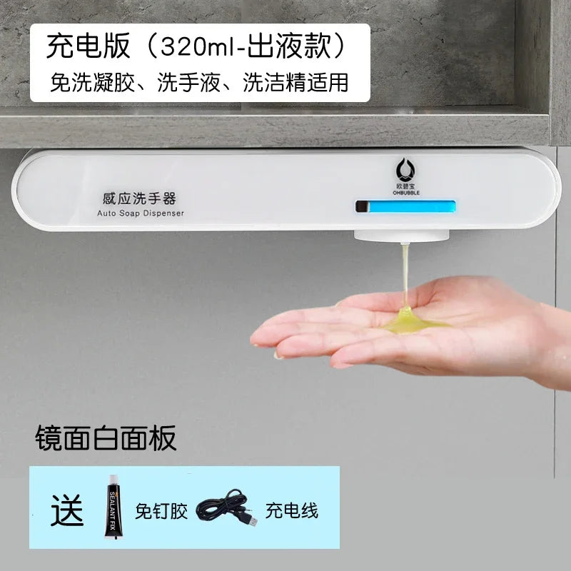 110V/220V/USB Convenient and Hygienic Hand Washing with the Obibo Automatic Induction Foam Soap Dispenser