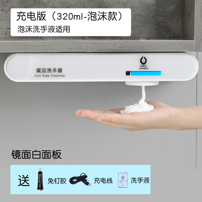 110V/220V/USB Convenient and Hygienic Hand Washing with the Obibo Automatic Induction Foam Soap Dispenser