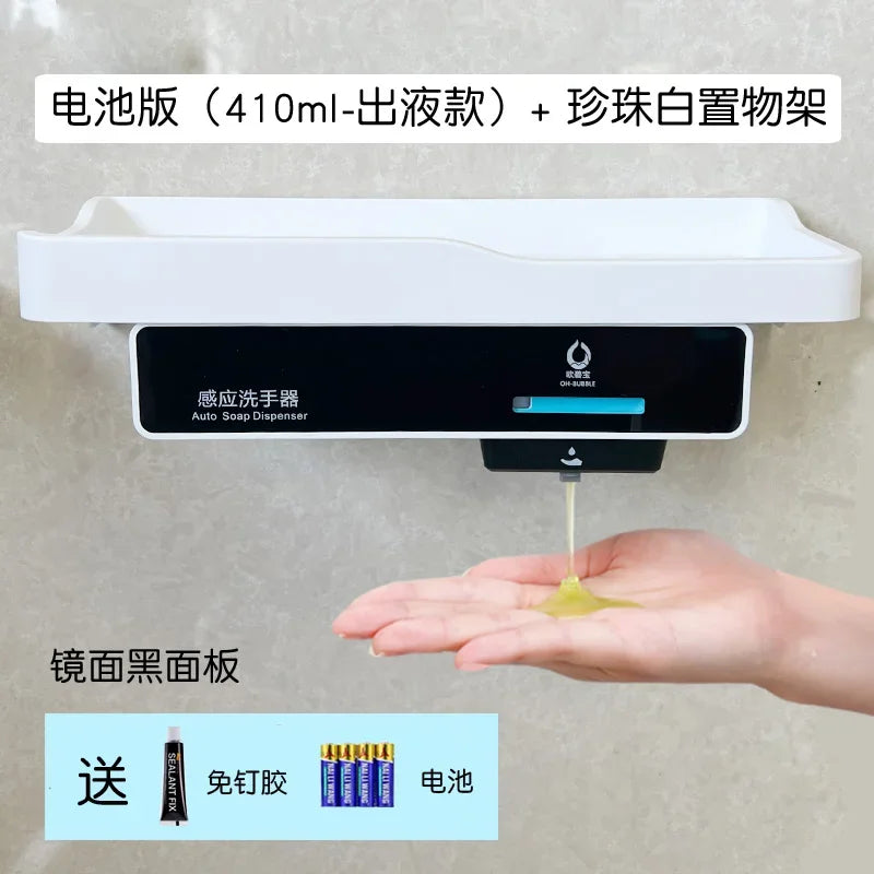 110V/220V/USB Convenient and Hygienic Hand Washing with the Obibo Automatic Induction Foam Soap Dispenser